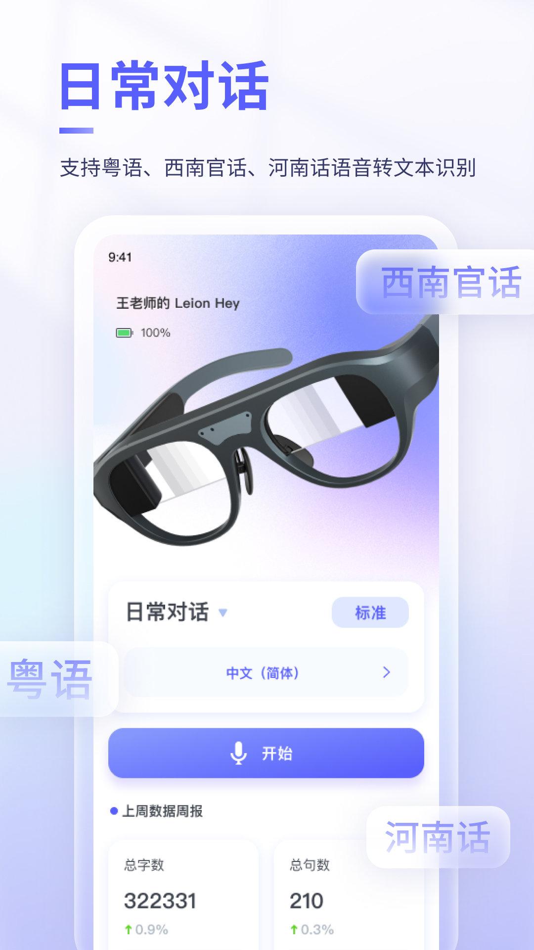 可译 v6.2.2