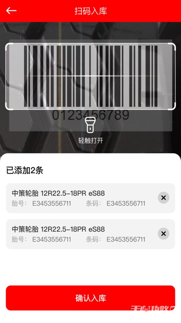 中策门店 v6.0.4