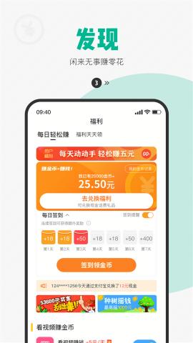 西瓜皮儿童手表 v3.1.4