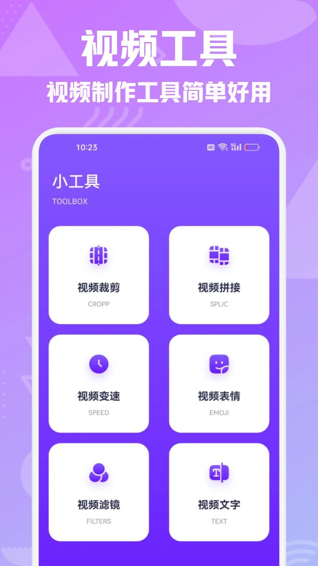 壁虎视频TV版 v4.3.3