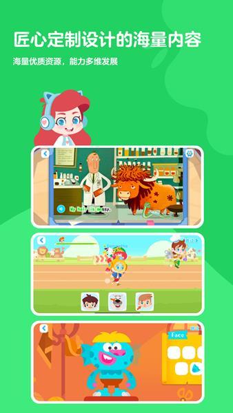 ABC快乐英语星球 v3.2.4