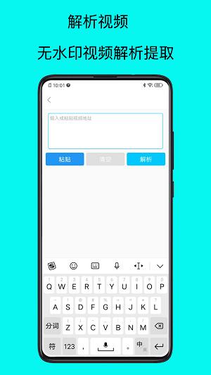 青涵视频水印去除大师 v6.5.4