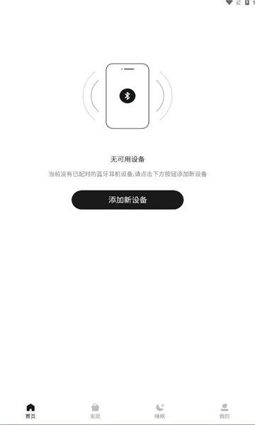歌酷音频之家 v5.2.4