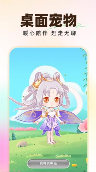 开心玩乐园 v5.5.4