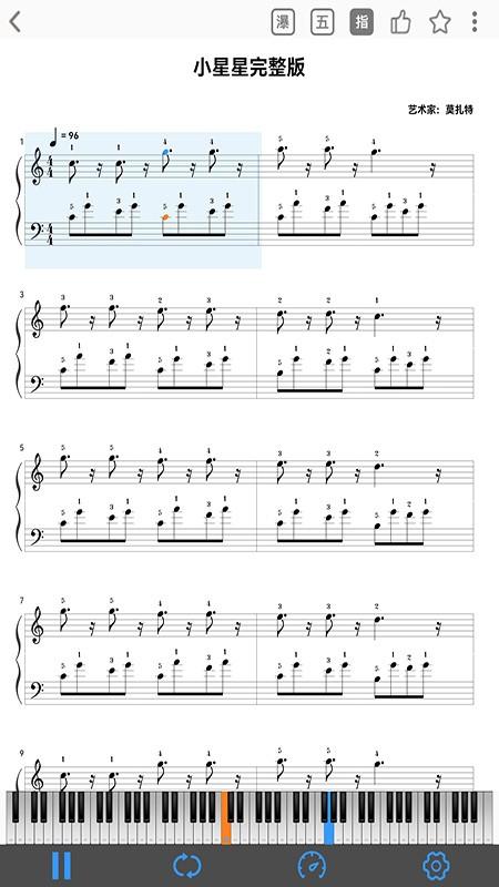 乱弹琴软件 v5.5.3