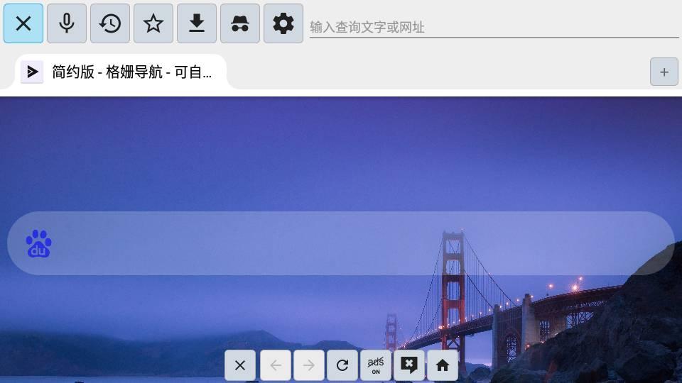 521影视tvbox版 v6.2.1