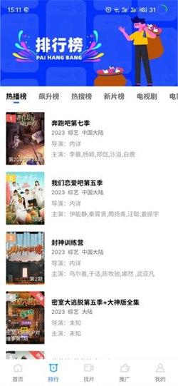 天空视频播放器 v6.0.3