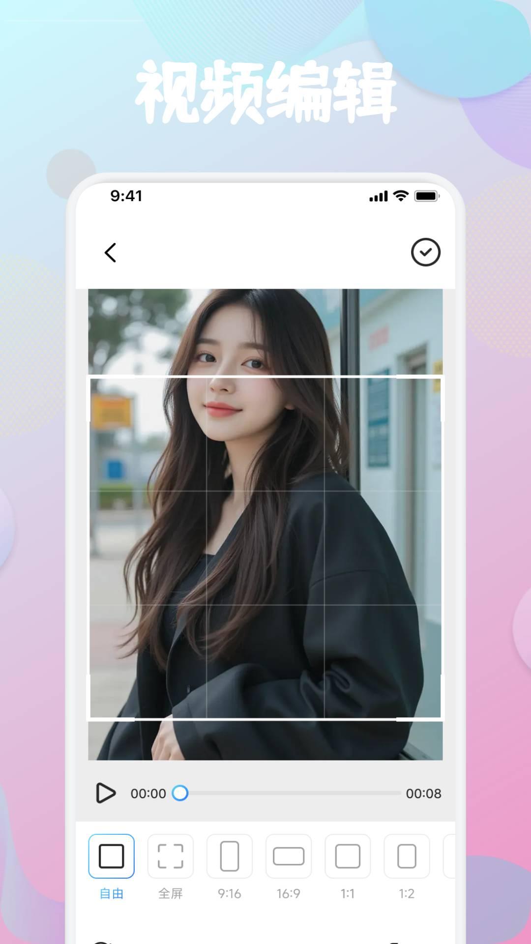 元气滤镜相机 v5.5.4