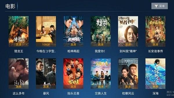 无名tv v3.3.3