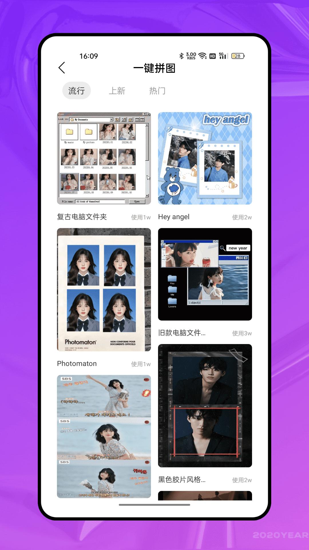 720全景元道相机 v5.3.2