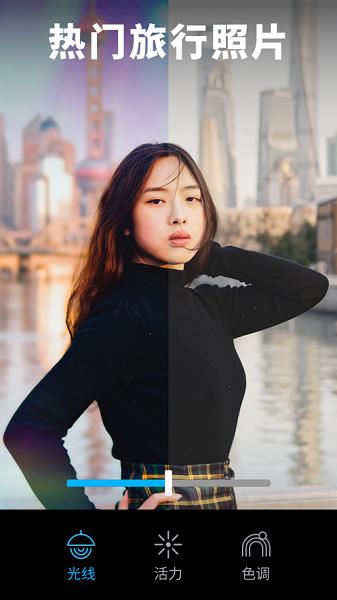 lightleap永久终身会员版 v5.0.2