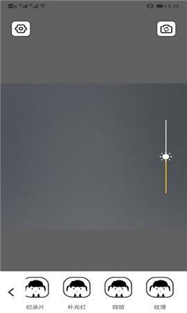 狗剩图片编辑器软件 v4.5.3