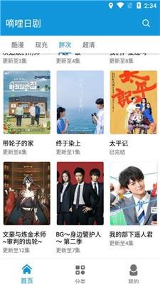 下饭影视大全 v5.0.4