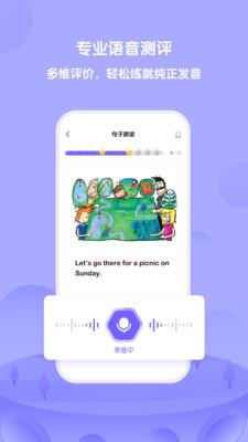外研u学家庭版 v4.1.2