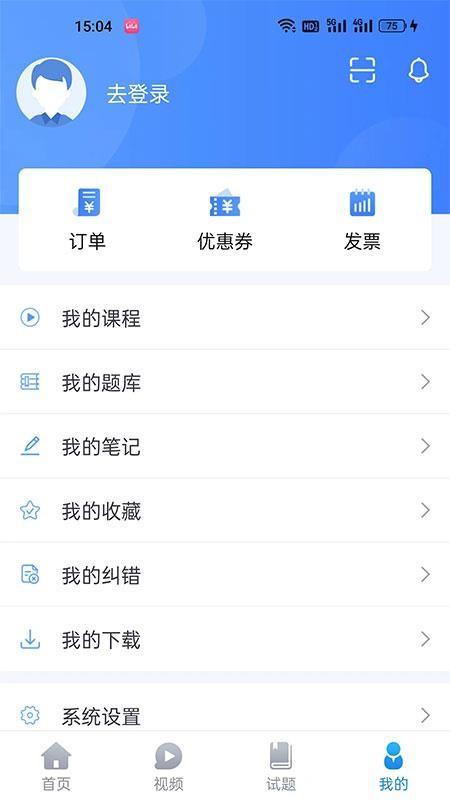睿砺博网校 v1.0.0 v4.4.2
