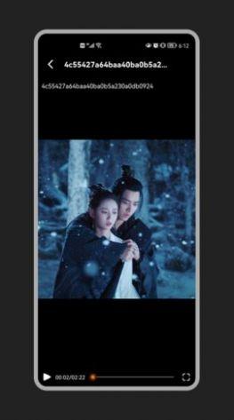 花季视频播放器 v5.3.3