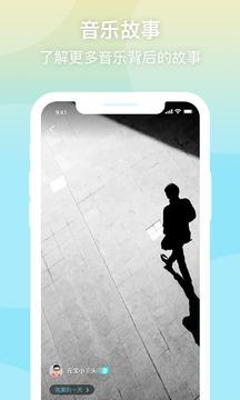 音乐元数据 v3.1.1