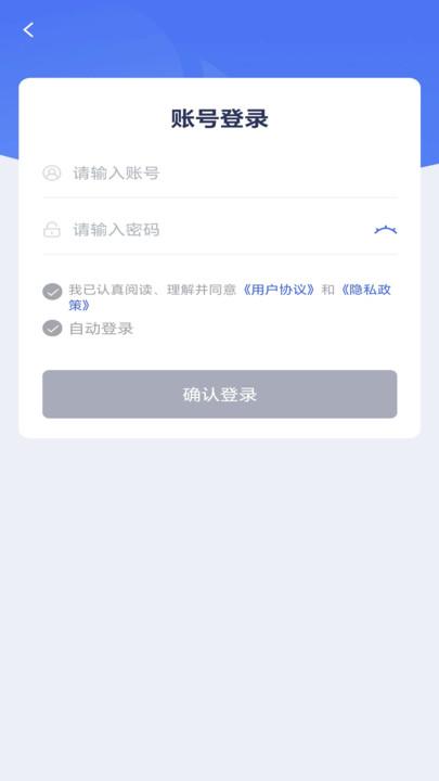 灵动云安全中心 v5.1.3