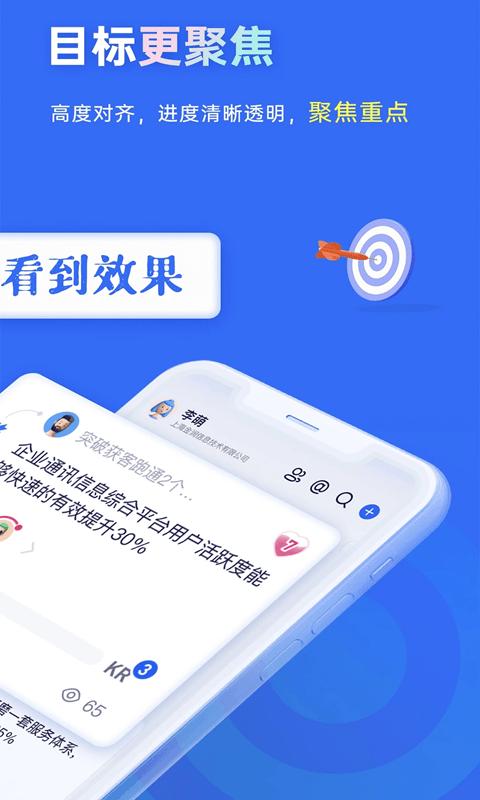 源目标app v5.3.2