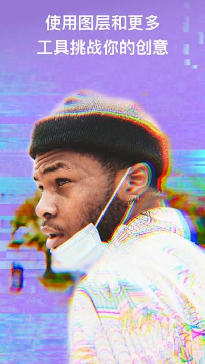 polarr老版本 v6.4.2