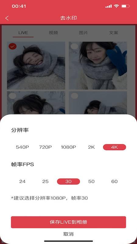 红薯秀 v6.1.4