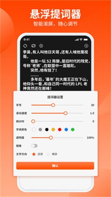 乐推圈 v5.5.1