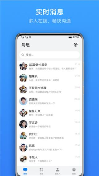 linknow v6.2.3