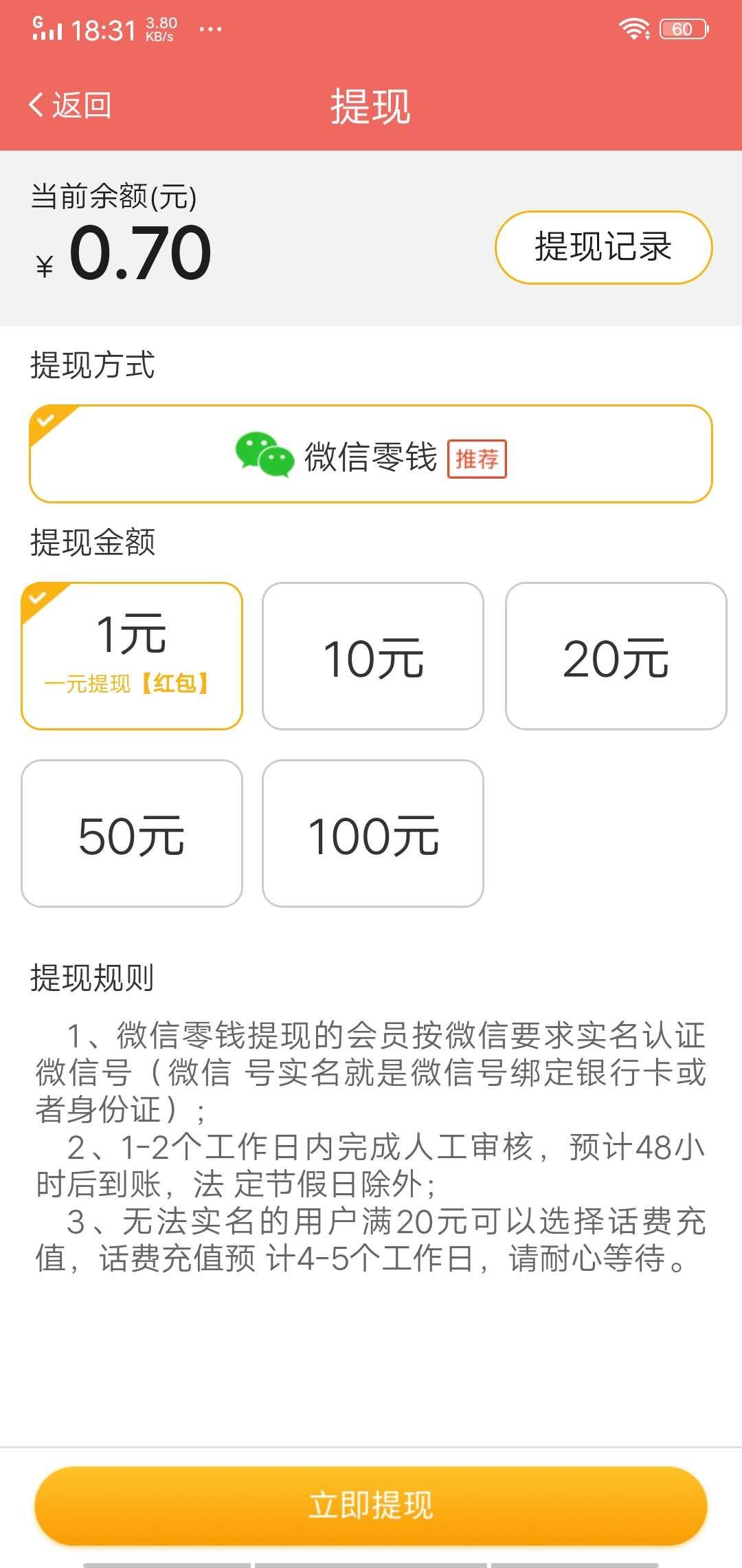 休闲资讯 v3.2.3