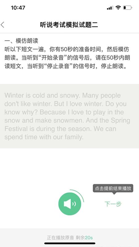 习习向上学生版 v5.2.1