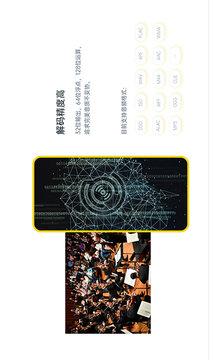 海贝音乐车载版 v4.0.2