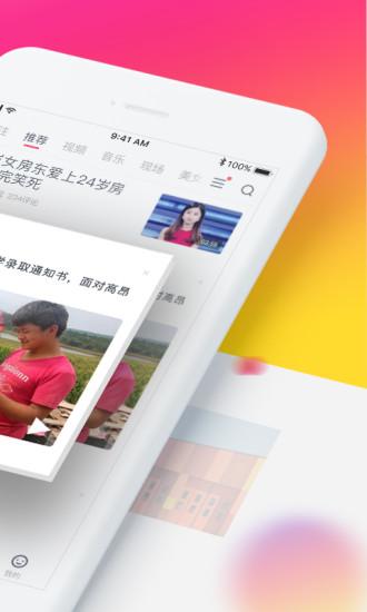 波波视频精选 v6.3.3