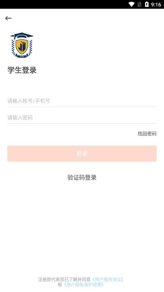 金典学堂英语学习