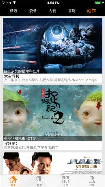 云天剧场大全 v6.5.3