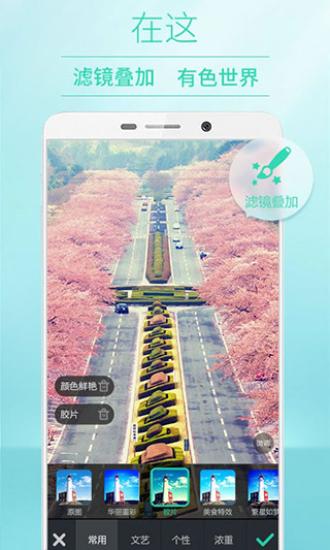 poco相机3.4.5老版本 v6.3.4