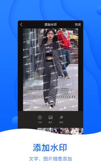 截图帝无水印 v5.2.1