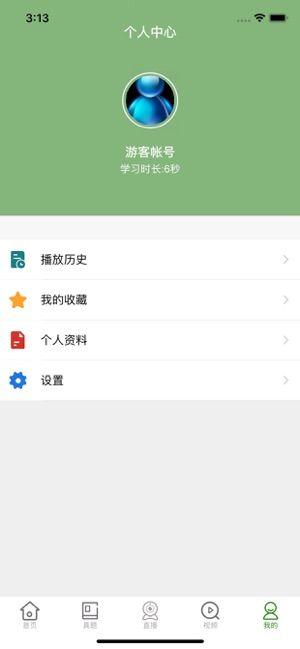 抗衰老教育 v4.1.4