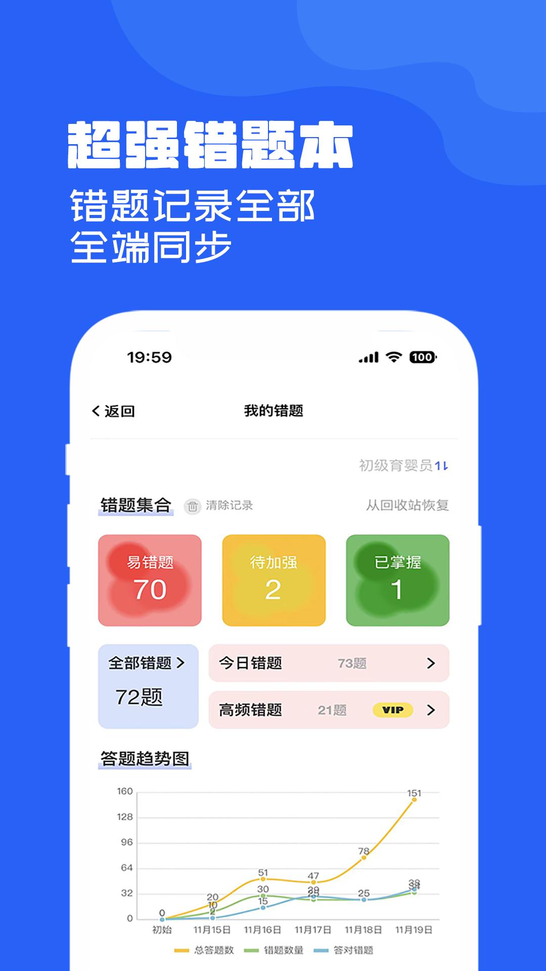 文件解压王软件 v6.5.1