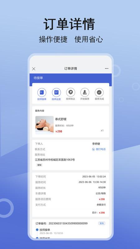 九点商户管理 v4.4.1
