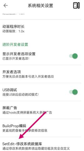 爱玩机工具箱免费版 v6.3.1