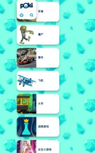 Poki小游戏中心
