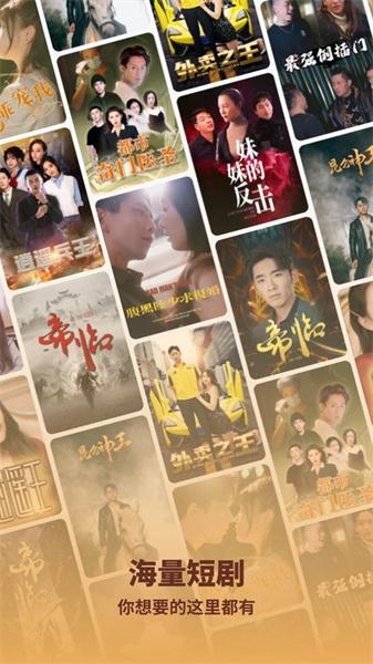 海马好剧 v3.5.3