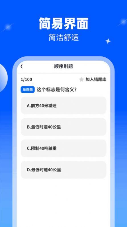 超凡乐刷 v3.3.2