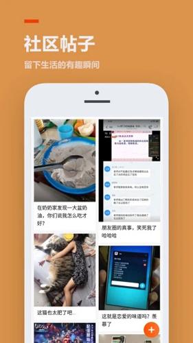 233乐园软件 v4.2.3
