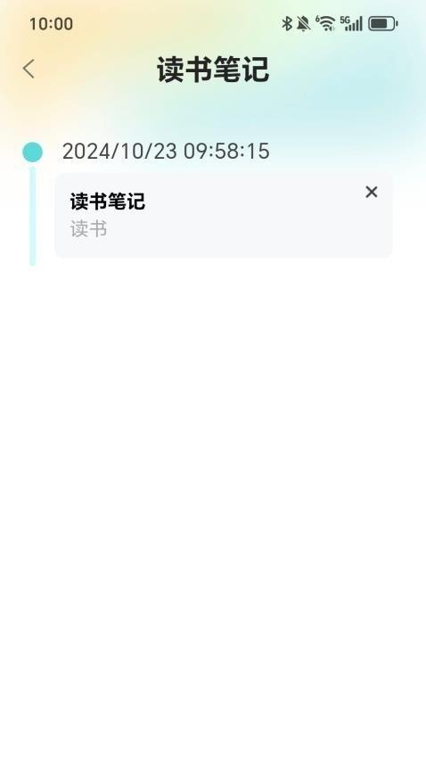 充电领福礼 v6.3.2