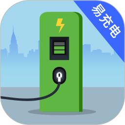 易充电