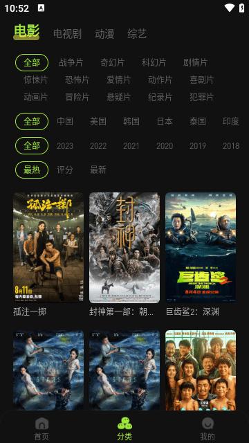 麻花影视电视剧 v6.0.4