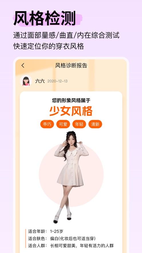 致美形象设计 v5.2.2