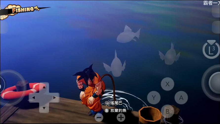 suyu模拟器 v4.1.1