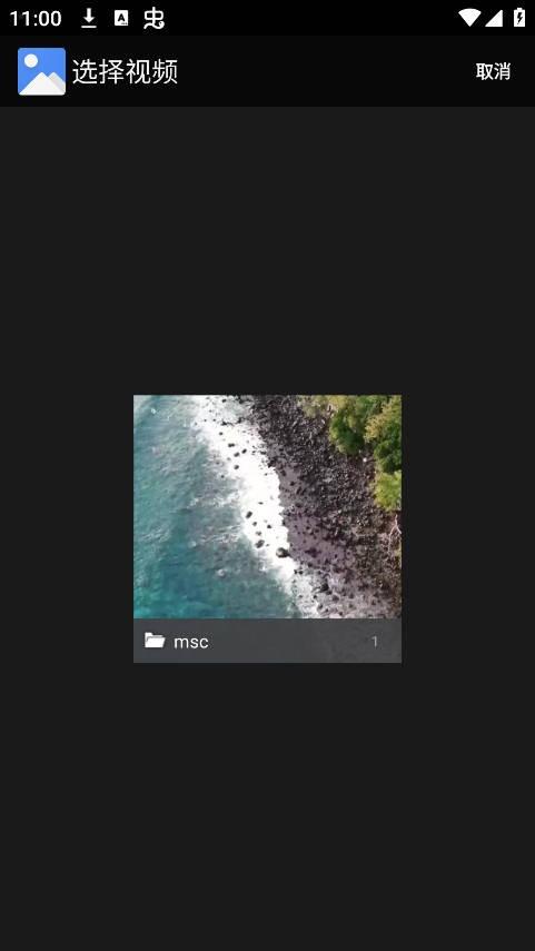 网易唱醒AI翻唱 v3.5.3
