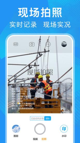 元道经纬相机老版本 v6.2.4